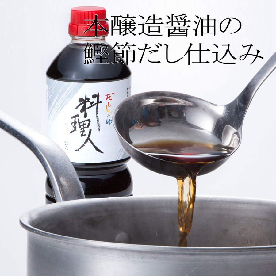 料理人